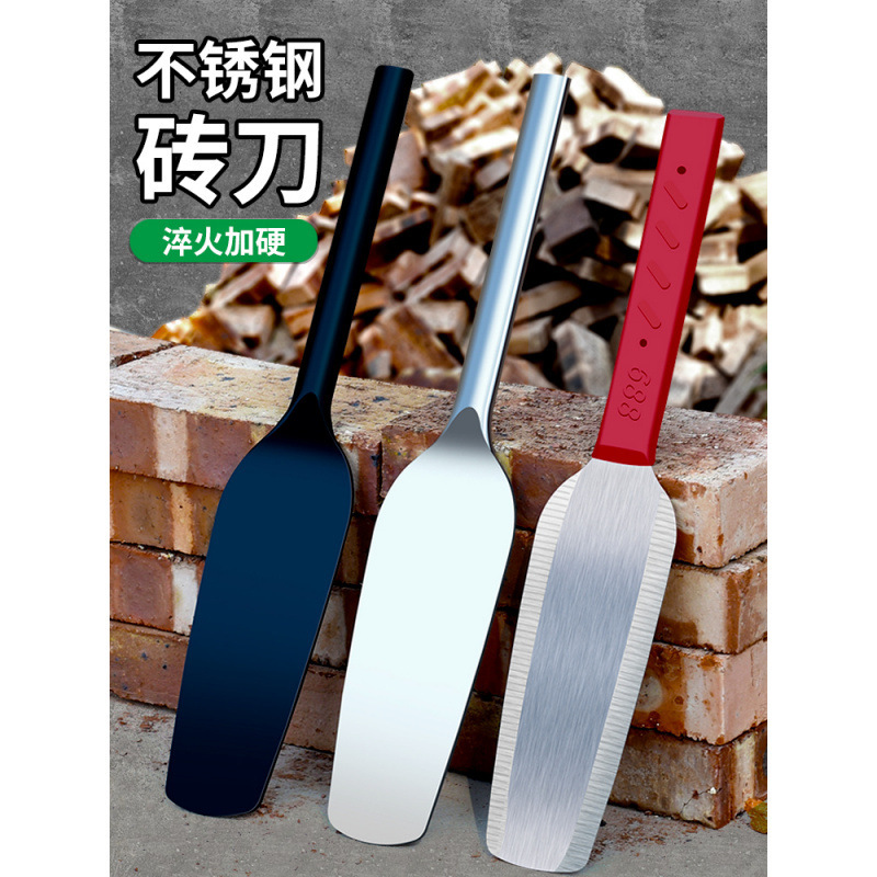 不锈钢双面砖刀全钢砌砖砌墙泥工泥刀瓦工一体加厚砌砖灰刀