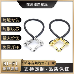 Manufacturer Wholesale Guitarpedalcable6.35Mm Flat-Head Guitar Effects Cable with Anti-Interference Design
