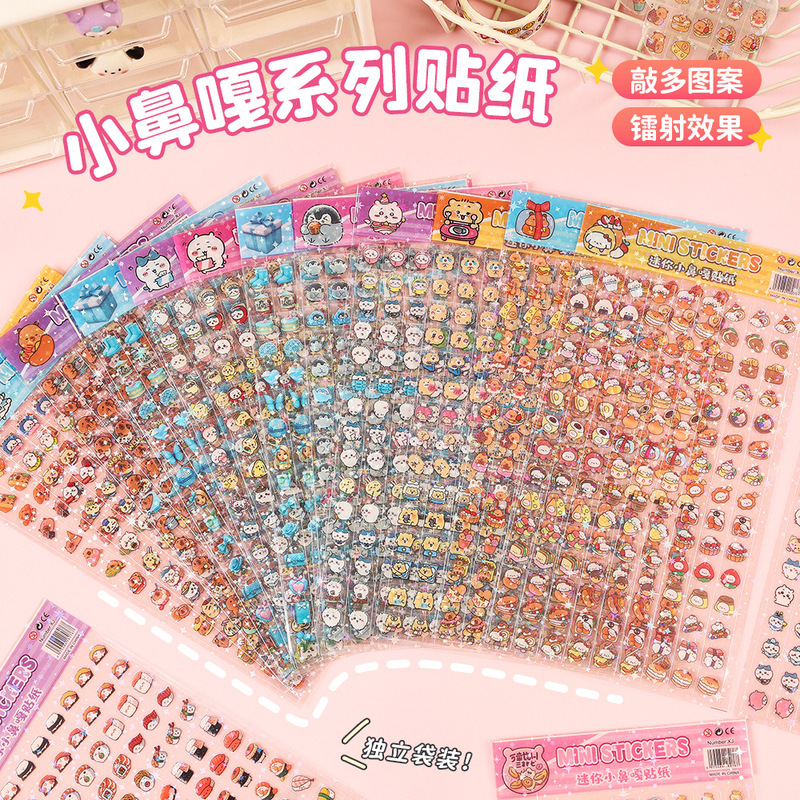 卡通小鼻嘎贴纸儿童不重复手账装饰防水素材贴可爱DIY指甲贴批发|undefined