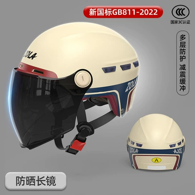 national standard paint helmet electric: Motosiklet kaskı (dəbilqə) - khaki-sun-protection-mirror-national-3c-certification