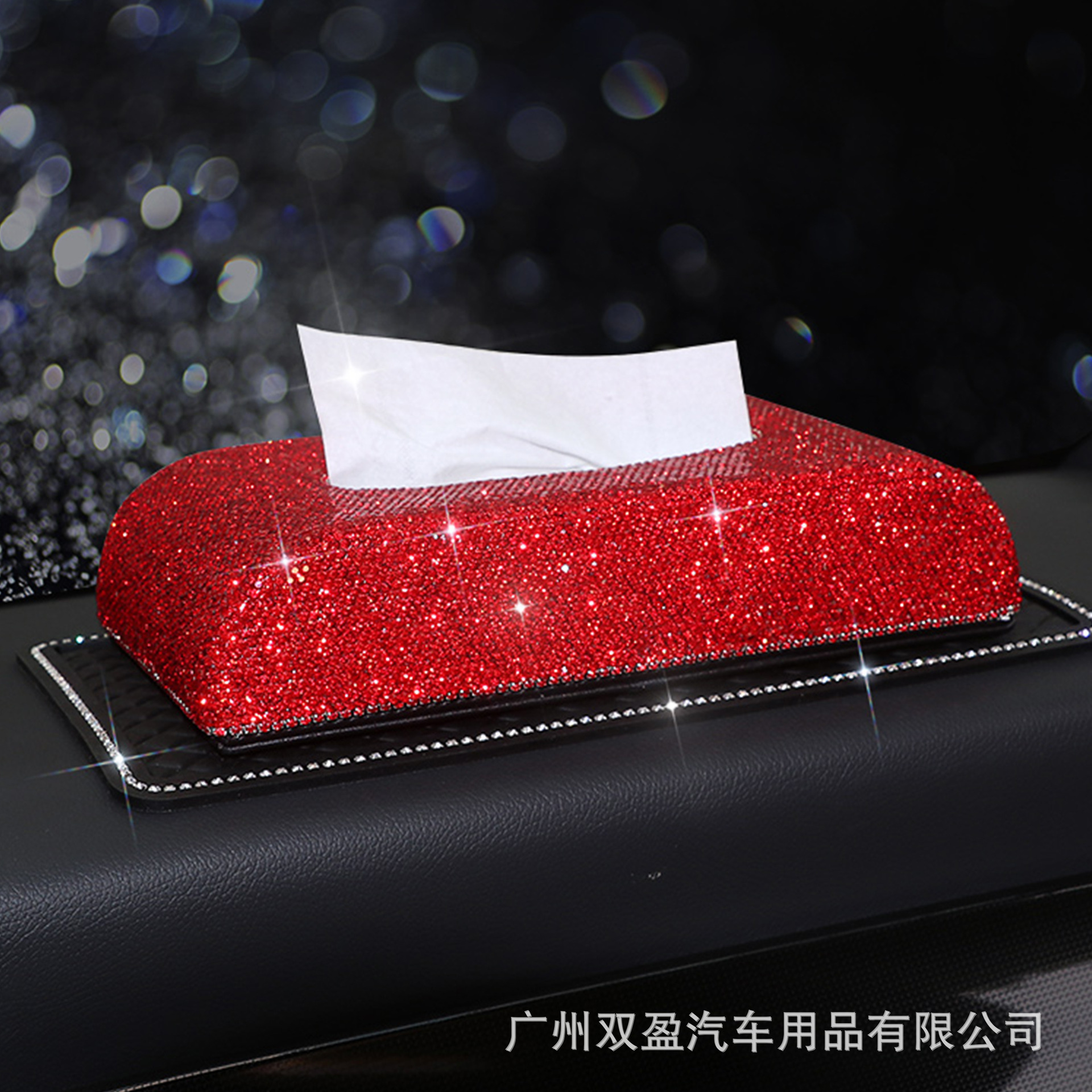Car tissue box diamond car paper box fashion interior decoration creative car napkin paper box seat paper box
