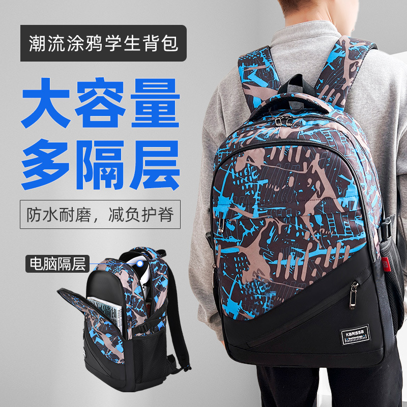 Mochilas Escolares para Estudiantes de Secundaria y Preparatoria, Transpirables, Impermeables, de Gran Capacidad, Mochilas Escolares para Niños, Venta al por Mayor de Viajes, Diseño Moderno con Combinación de Colores