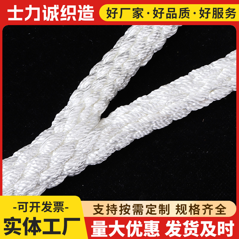 Веревка нейлоновая Shilicheng 1т, 1м