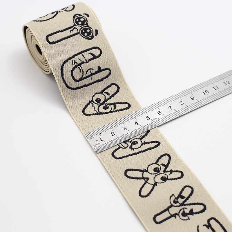 5厘米提花字母松紧带弹力带橡筋弹力裤子封腰带宽橡皮筋橡筋裤腰