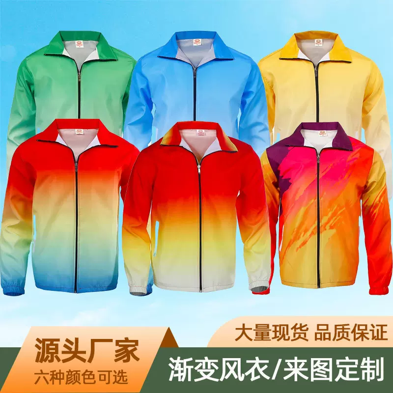 长袖风衣外套全身印志愿者党员义工背心工作服宽松拉链外套工装