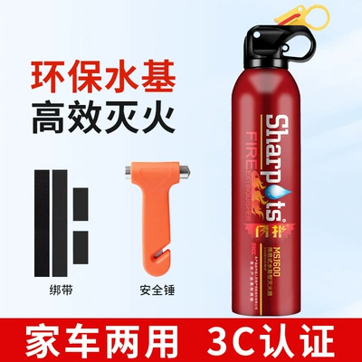 Fire Extinguisher Emergency, Vehicle fire extinguisher - one-red-fire-extinguisher-strap-safety-hammer-10665a-4