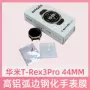 高清钢化amazfit3pro膜