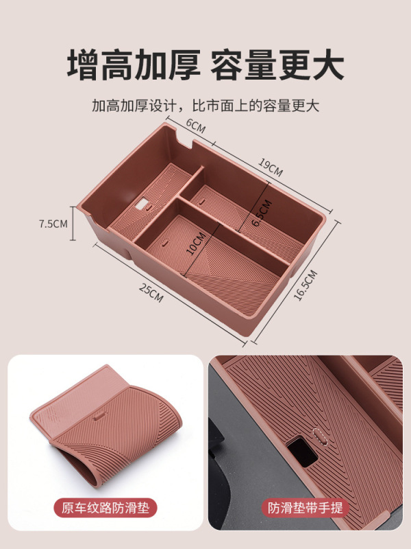 适用长安UNIZ扶手箱储物盒中控收纳箱汽车载内饰用品专用配件大全|undefined