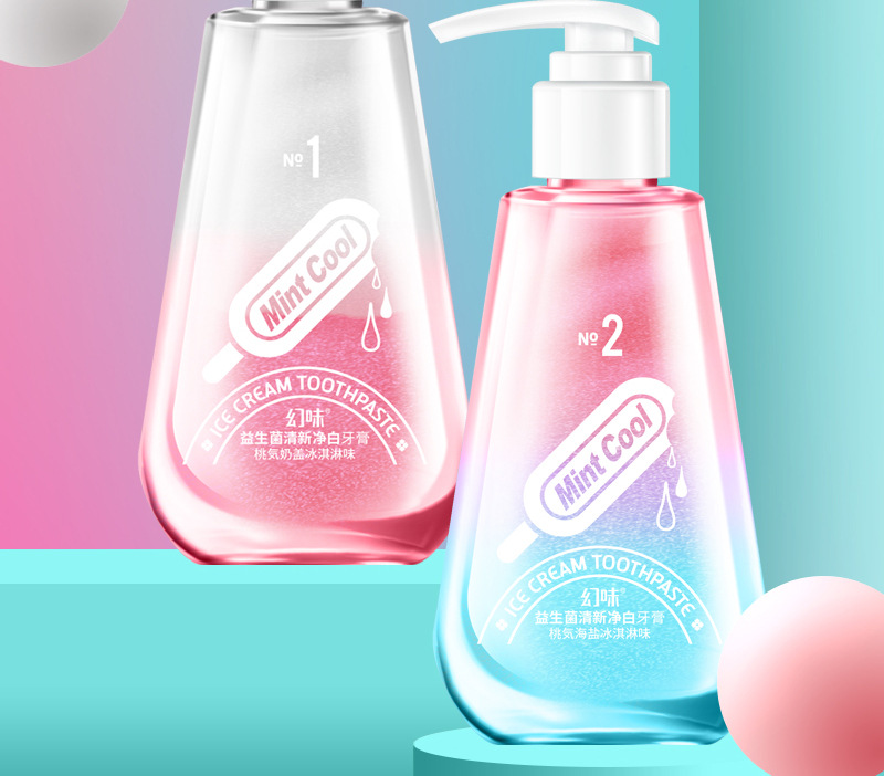 双色牙膏