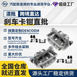 减震系统;汽车传感器;空调滤清器