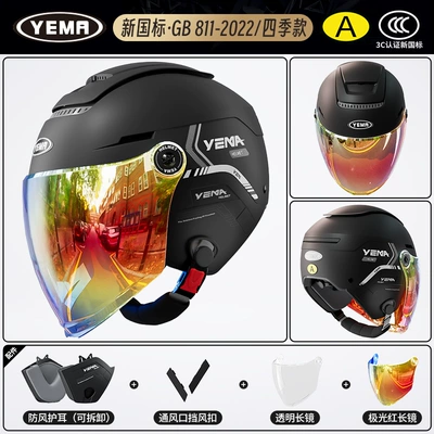 and Women Summer Half Helmet – Motosiklet dəbilqələri - one-size-fits-all-four-seasons-pia-black-with-aurora-red-long-mirror-transparent-long-mirror