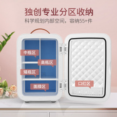 Car Refrigerator Mini Home Dorm Student Cooling Single Room Small Beauty Makeup Refrigerator Cosmetics Chilling