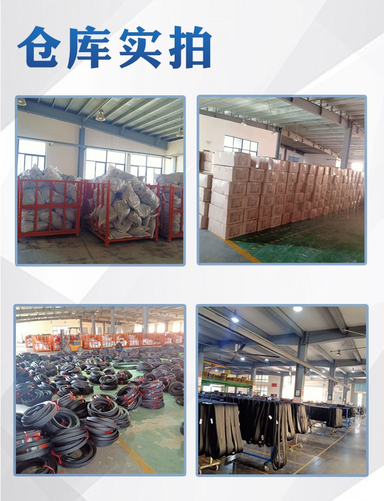 A gold standard triangle belt type a 17 to 120/26/28/32/34 anti-static flame retardant driving belt imported