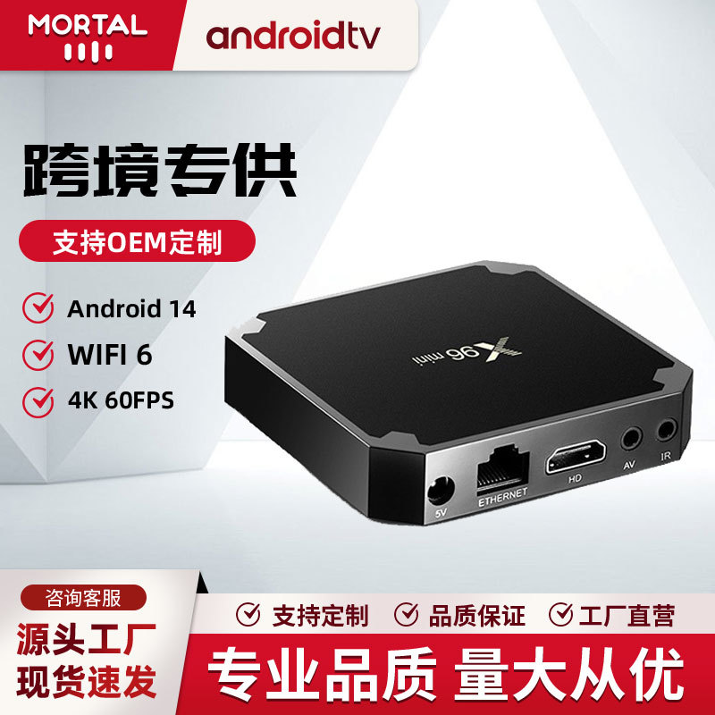 Foreign Trade Tv Box X96Mini S905W Smart High-Definition 4K Android 9 Set-Top Box Tv Box
