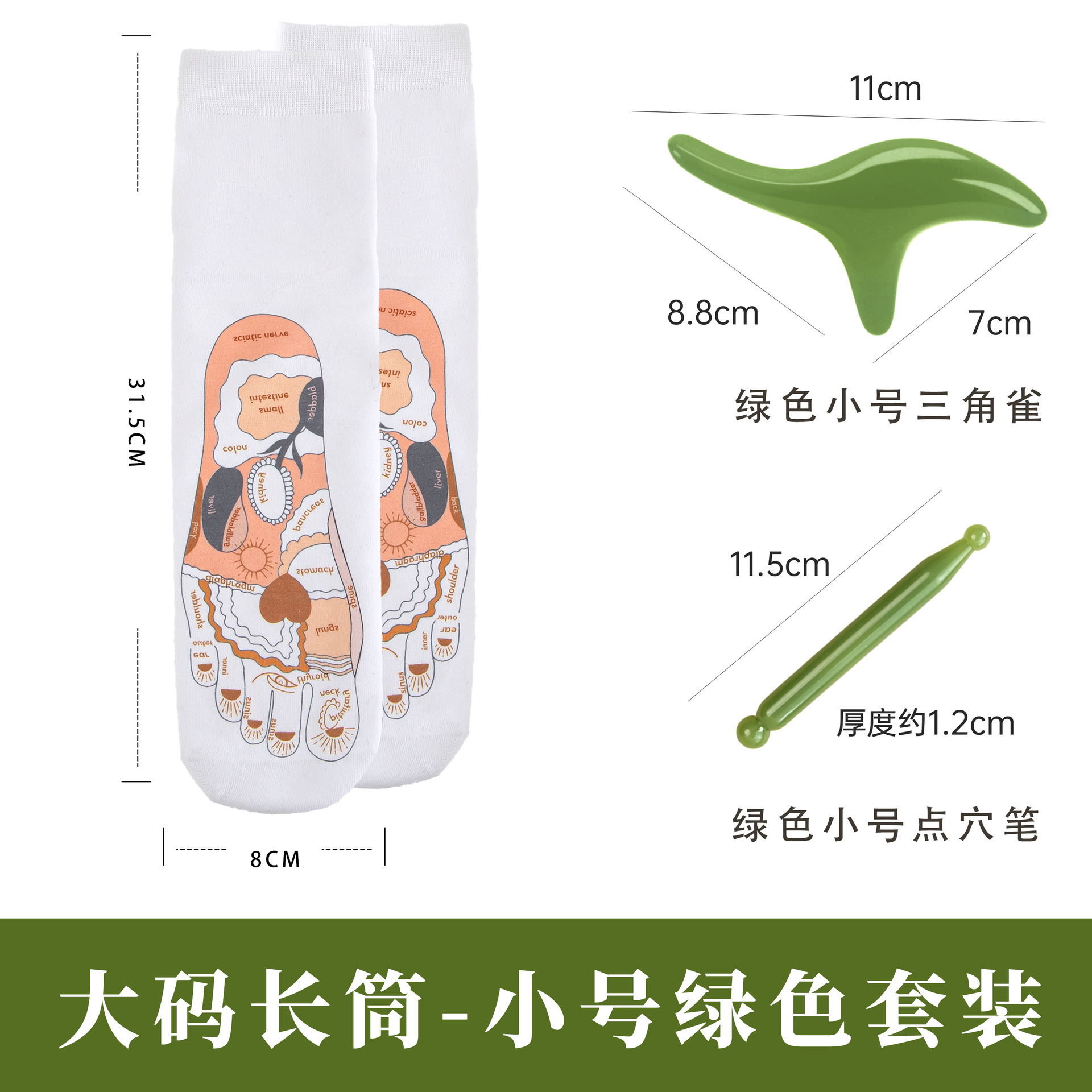 Calcetines de punto de acupuntura en inglés Reflexión de la suela Ilustración de punto de acupuntura Colores transfronterizos Terapia de pies Cuidado de la salud Calcetines de masaje