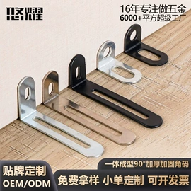 家具五金;合页、铰链;家具合页