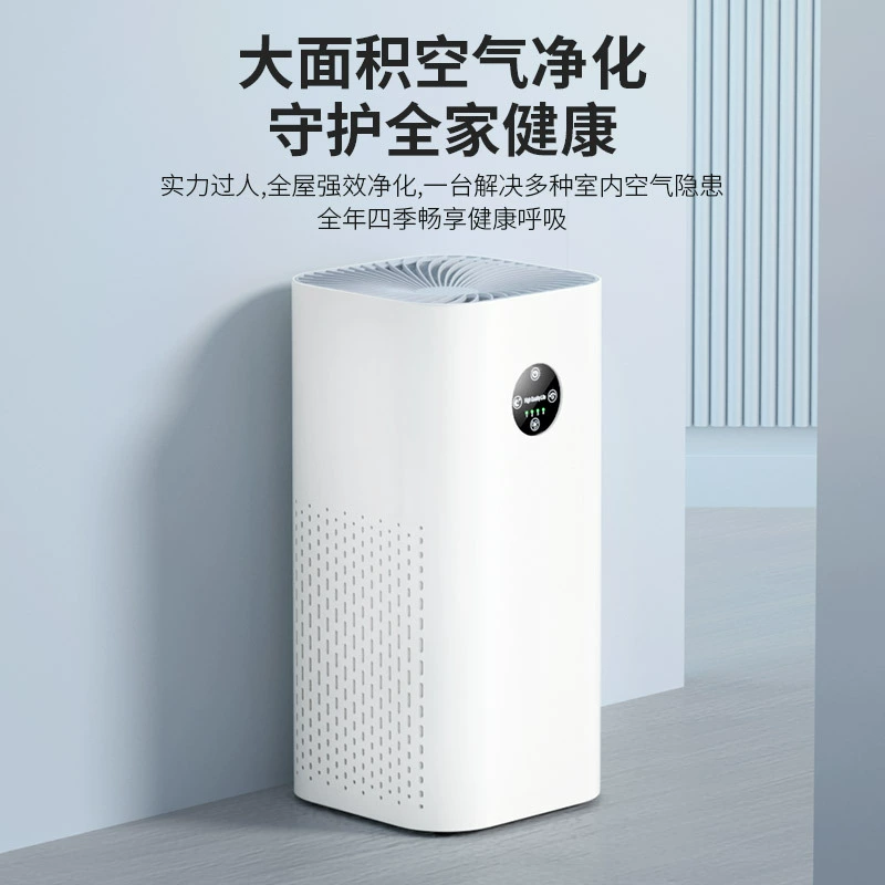 负离子空气净化器家用商用室内除甲醇去异味二手烟杀菌消毒机批发