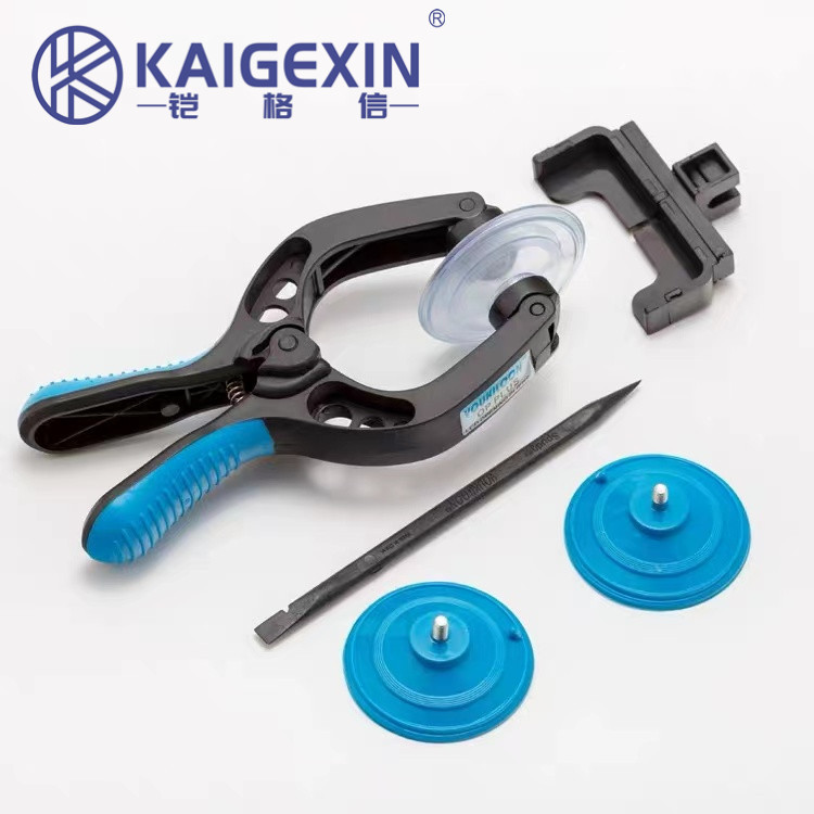 蓝色液晶屏开屏器 手机屏幕分离器 开屏夹 拆机工具 平板开启器