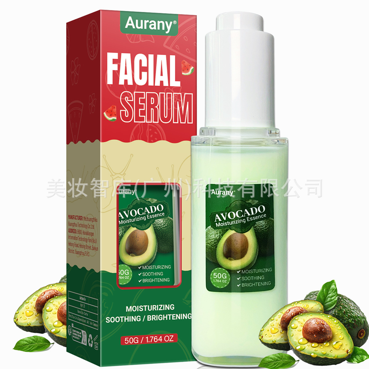 New cross-border e-commerce product: Avocado, snail, and watermelon essence serum for moisturizing and nourishing skin.