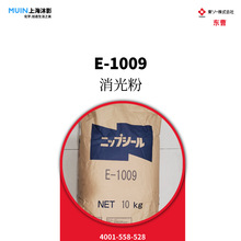 Nipsil E-1009  ||  