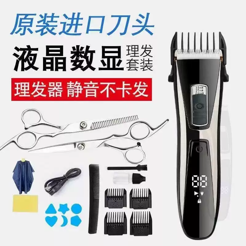 Import electric hair clipper, Germany