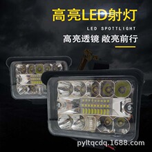 货车led射灯24v强光挖掘机散光超亮工程车叉车灯12伏汽车倒车灯