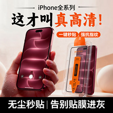�m���O��18promax�֙C䓻�Ĥiphone17/16/15���m������Q��մָ�y