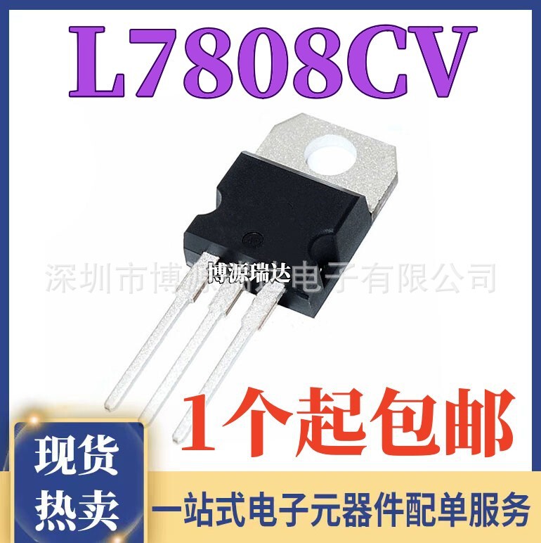 OriginAL Genuine L7808CV-DG L7808CV TO-220 1.5A Three-terminAL VoLtAge ReguLAtor Circuit Chip 8v OriginAL Genuine L7808CV-DG L7808CV TO-220 1.5A Three-terminAL VoLtAge ReguLAtor Circuit Chip 8v