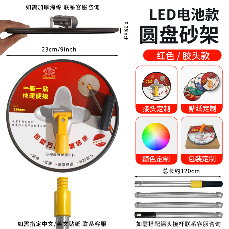 Marco de arena universal de disco, autoadhesivo, masilla pulida de 9 pulgadas, artefacto, marco de papel de arena autoadhesivo redondo, pared giratoria universal