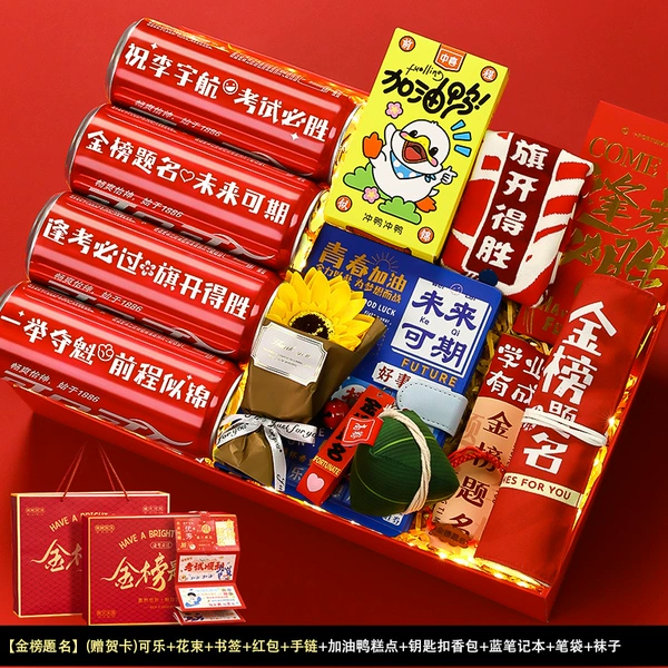[Customized name note] Gold List Title Gift Box-B06