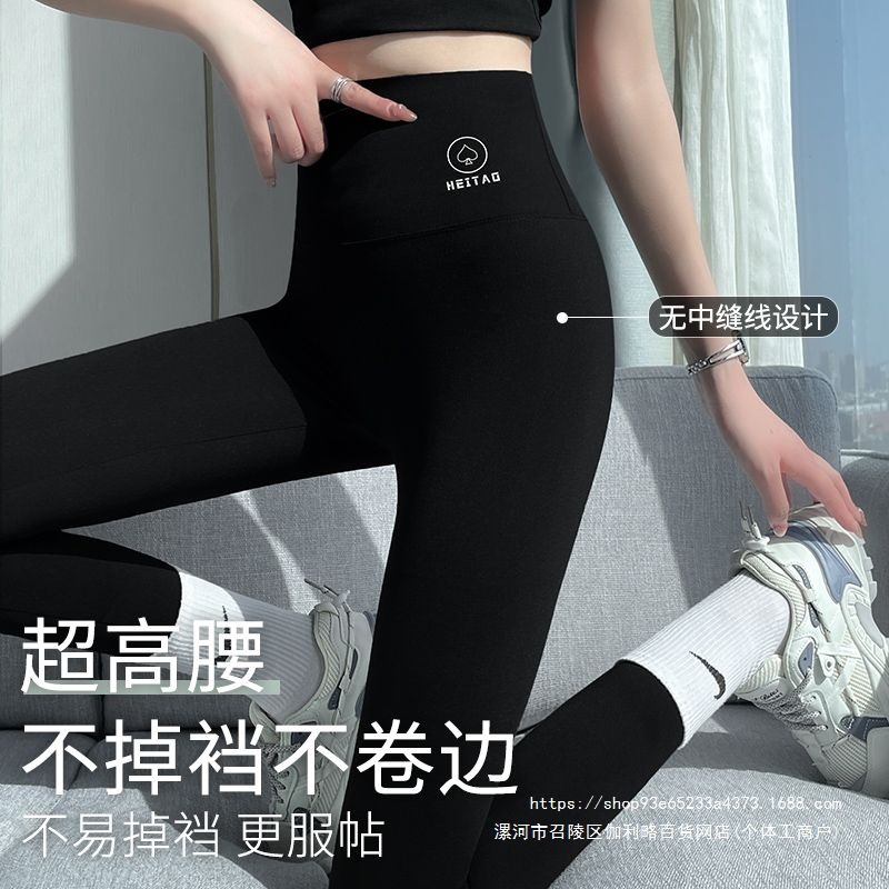 鲨鱼裤女外穿春秋冬季加绒薄款高腰收腹提臀瑜伽健身显瘦打底裤子