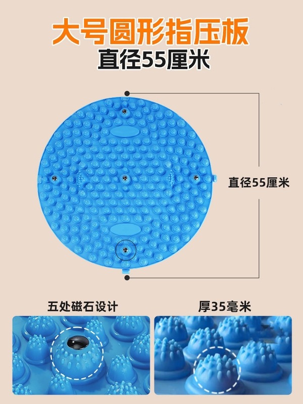 指押さえ板の足の裏の全身マッサージの足のマットの超巨大な先端の金の直径の55センチの足を押さえて底板の足を踏んでツボを押します。|undefined