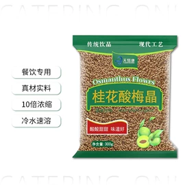 维生素;蛋白粉氨基酸;代餐粉