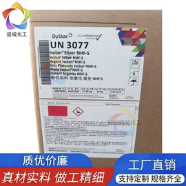 酸性染料;活性染料;分散染料