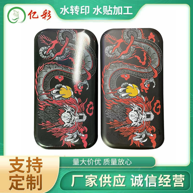 厂家定制工艺礼品水贴纸 塑料硅胶玩具蓝牙耳机壳表面水转印加工