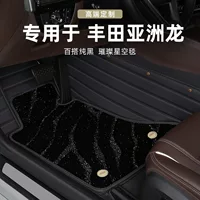 Toyota Asian Dragon Pits специально предприимчивая версия полностью окружена ковровым оригинальным автомобильным расходным ковриком 2023