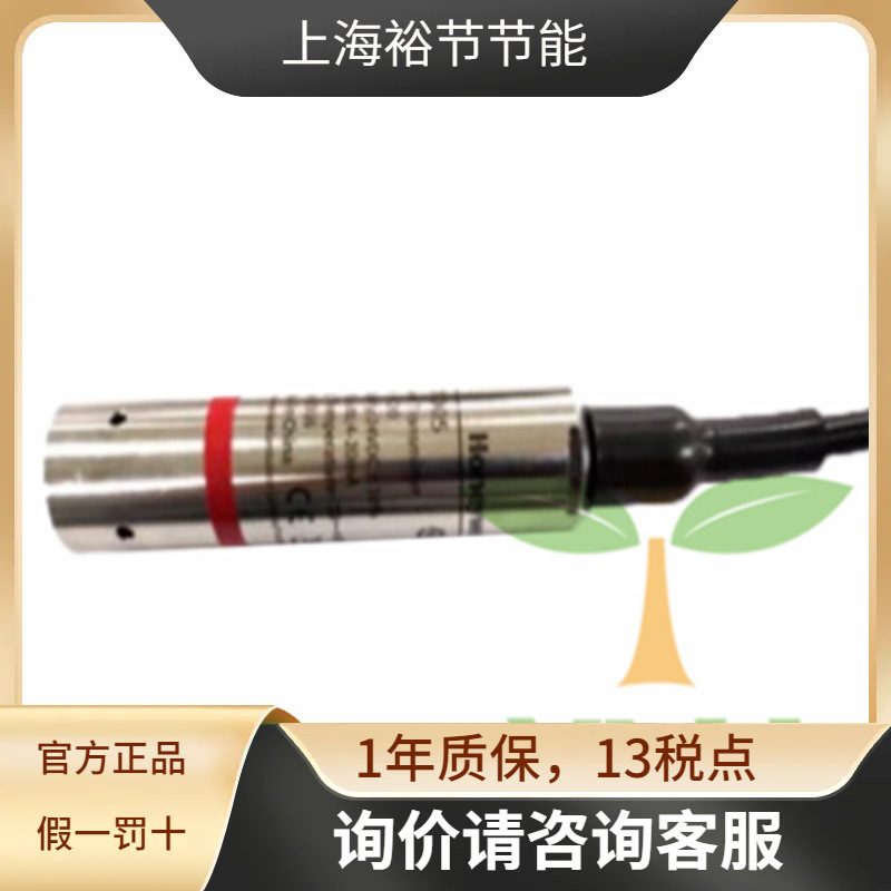 Honeywell霍尼韦尔投入式液位计水位传感器L8000T002 4-20mA 2米