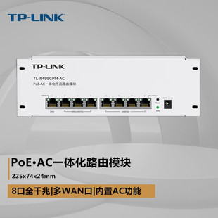 Tp-Link Tl-R499Gpm Enterprise-Level Poe Powered Router Ac Controller Multi-Wan Port Full Gigabit