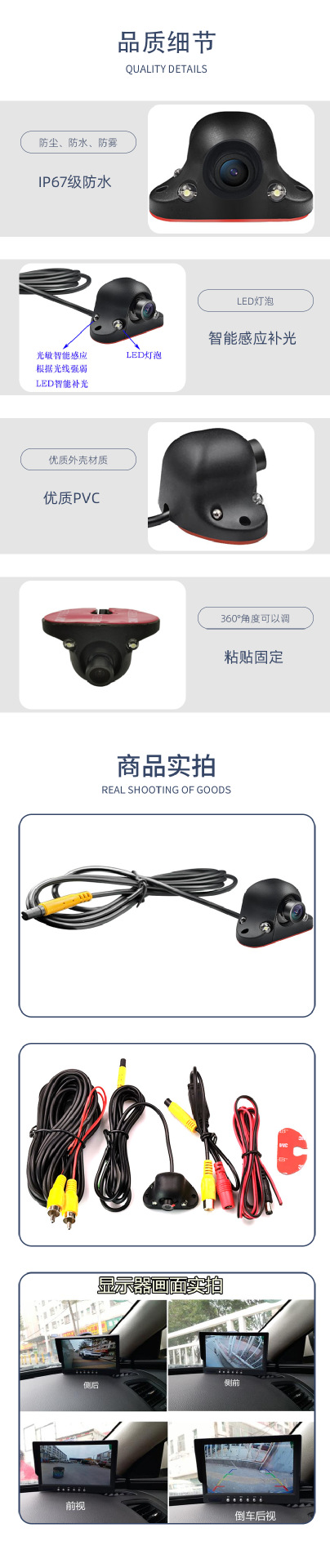 Side View Blind Spot Led Sensor Automatic Lighting Car Camera Non-Destructive Installation Right Side View Monitoring Light-Sensing Night Vision