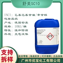 �һ���������/���ʴ� ����SC10 �غͷ����� ���yƷ�� ���M��