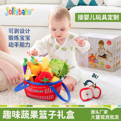Jollybaby野菜果物セットままごとおもちゃ0-3歳児知育啓蒙早教玩具プレゼント