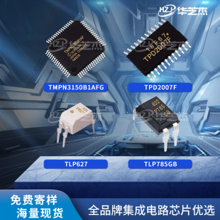 TLP627 TLP785GB TMPN3150B1AFG TPD2007Fԭ�b�����·оƬ