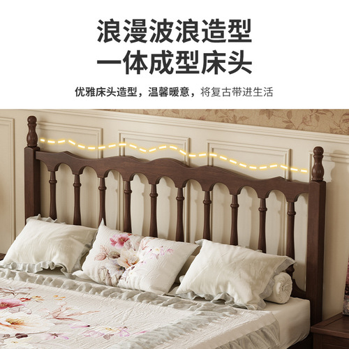 5YA1 wholesale retro American style all solid wood Windsor bed 1.5m 1.8m double bed French retro light luxury bed