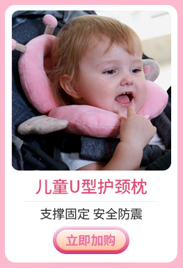 儿童金太阳关联_09