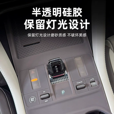 Song Plus central control gear: Avtomobil döşəmə paspasları