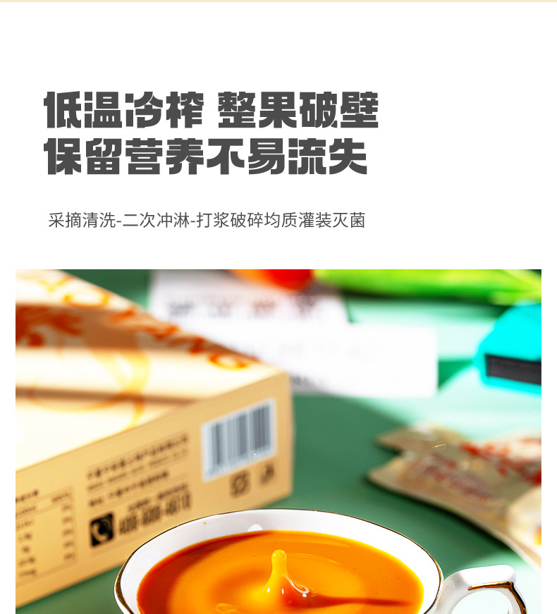Ning'anbao Ginseng Goji Berry Juice Drink 300ml Ningxia Zhongning Red Goji Original Liquid specifications