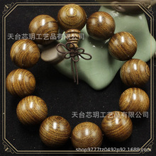 热销沉水级金丝檀老料檀香木念珠 男款文玩盘玩手链 高端文玩礼品