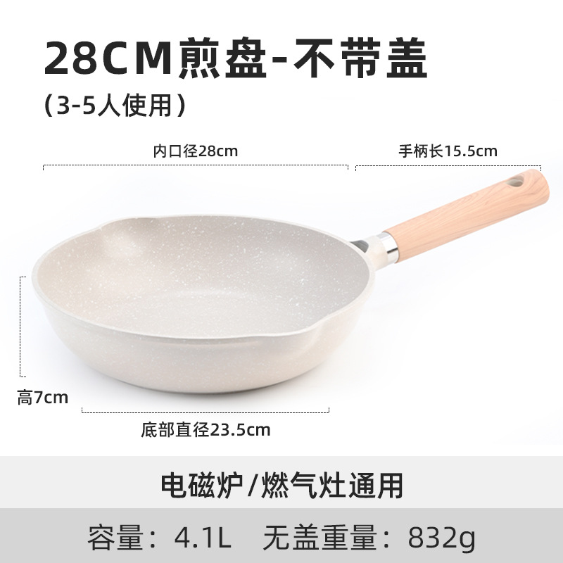 덮개 없이 28cm