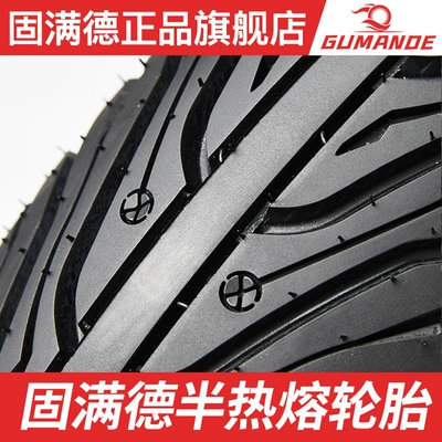 Vacuum Anti-Skid Mountain Road, Non-industrial tires