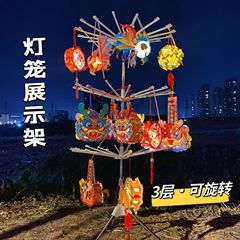屋台折りたたみ棚 新年提灯展示棚 傘型回転式おもちゃ棚 プラスチック棚 屋台棚